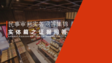 文章附圖